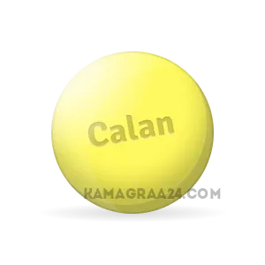 購買_Calan_在線